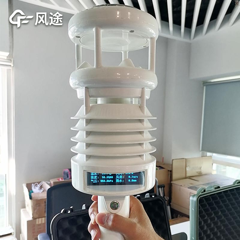 手持氣象儀是干什么的？